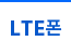 LTEÆù
